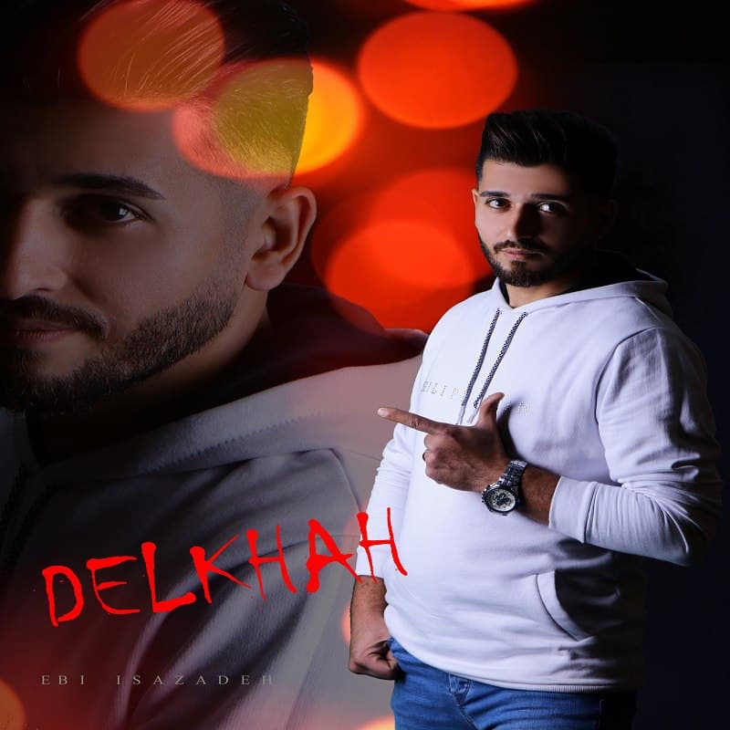 دانلود آهنگ ابی عیسی زاده دلخواه